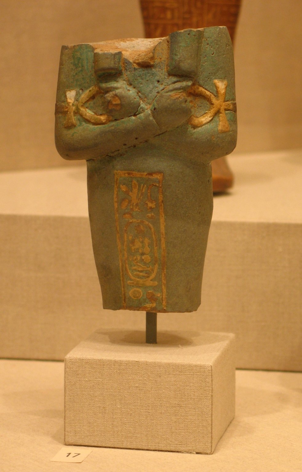 Funerary Figurine of Akhenaten