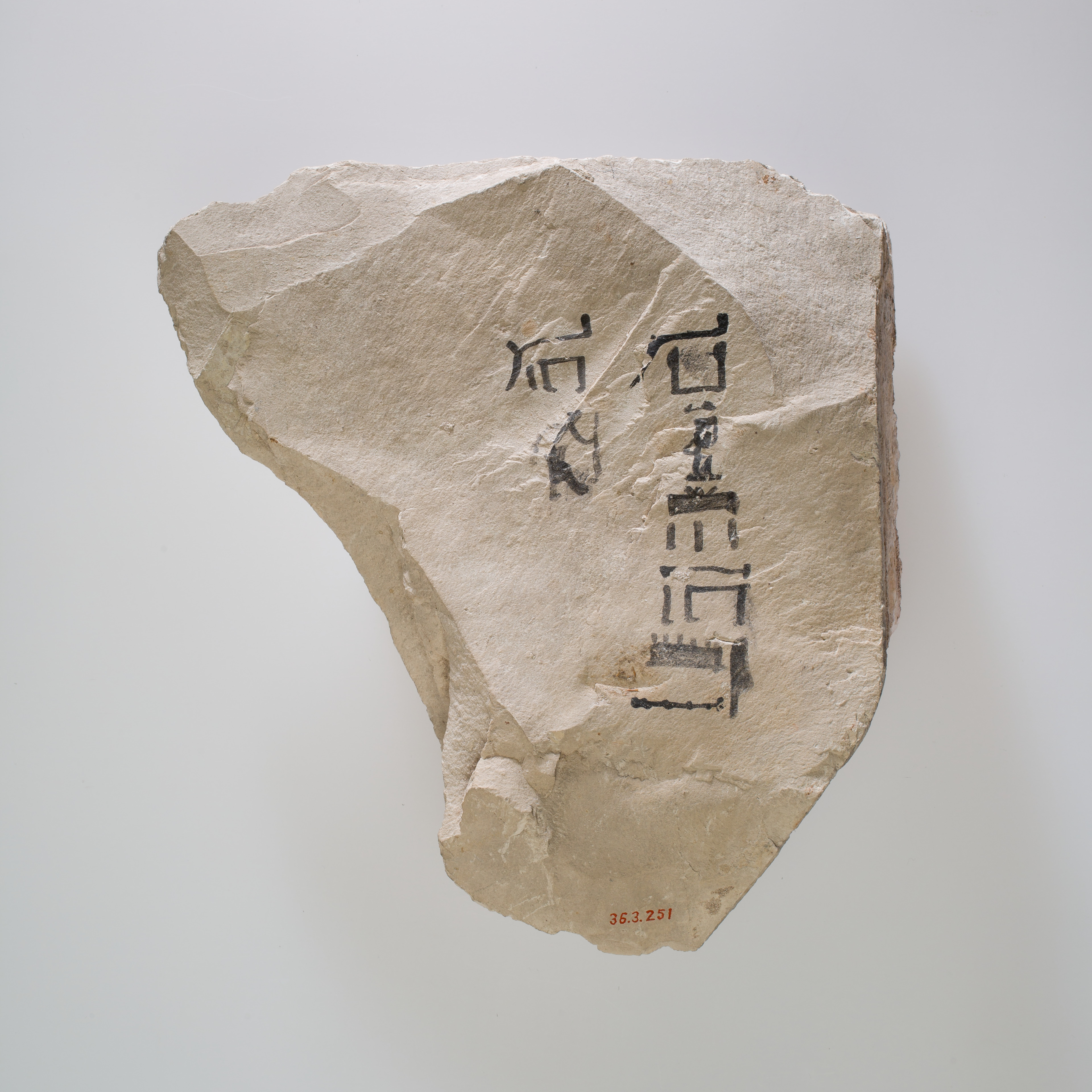 Name Stone of Wadjetrenput