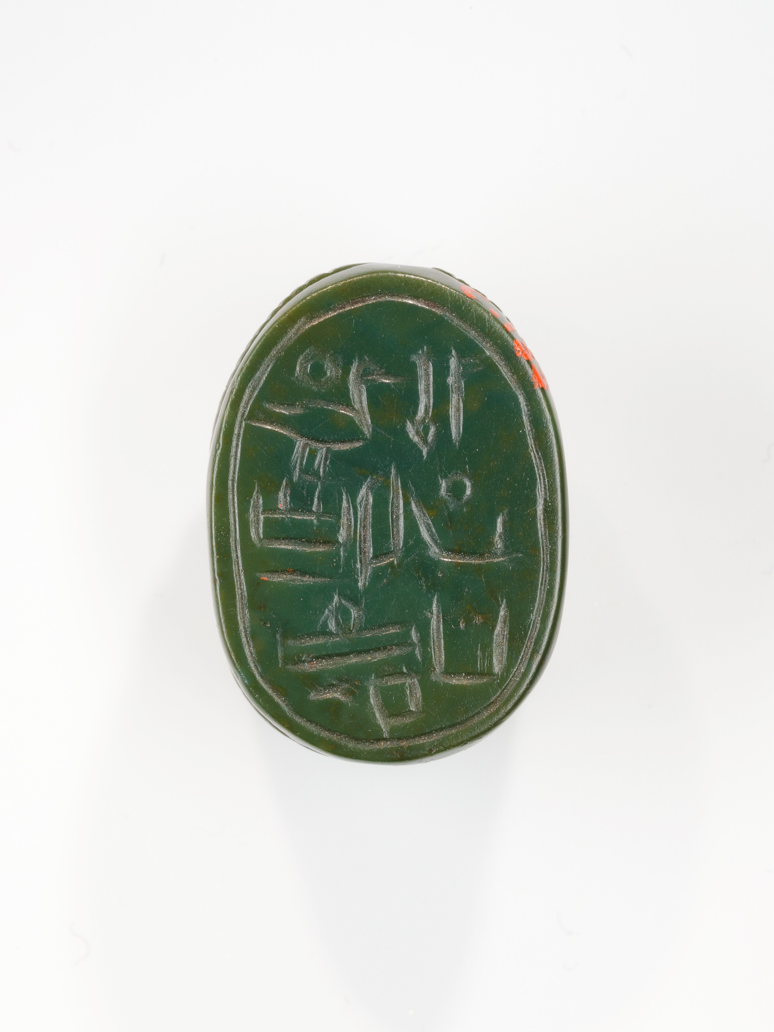 Scarab Inscribed With The Titulary of Amenhotep I