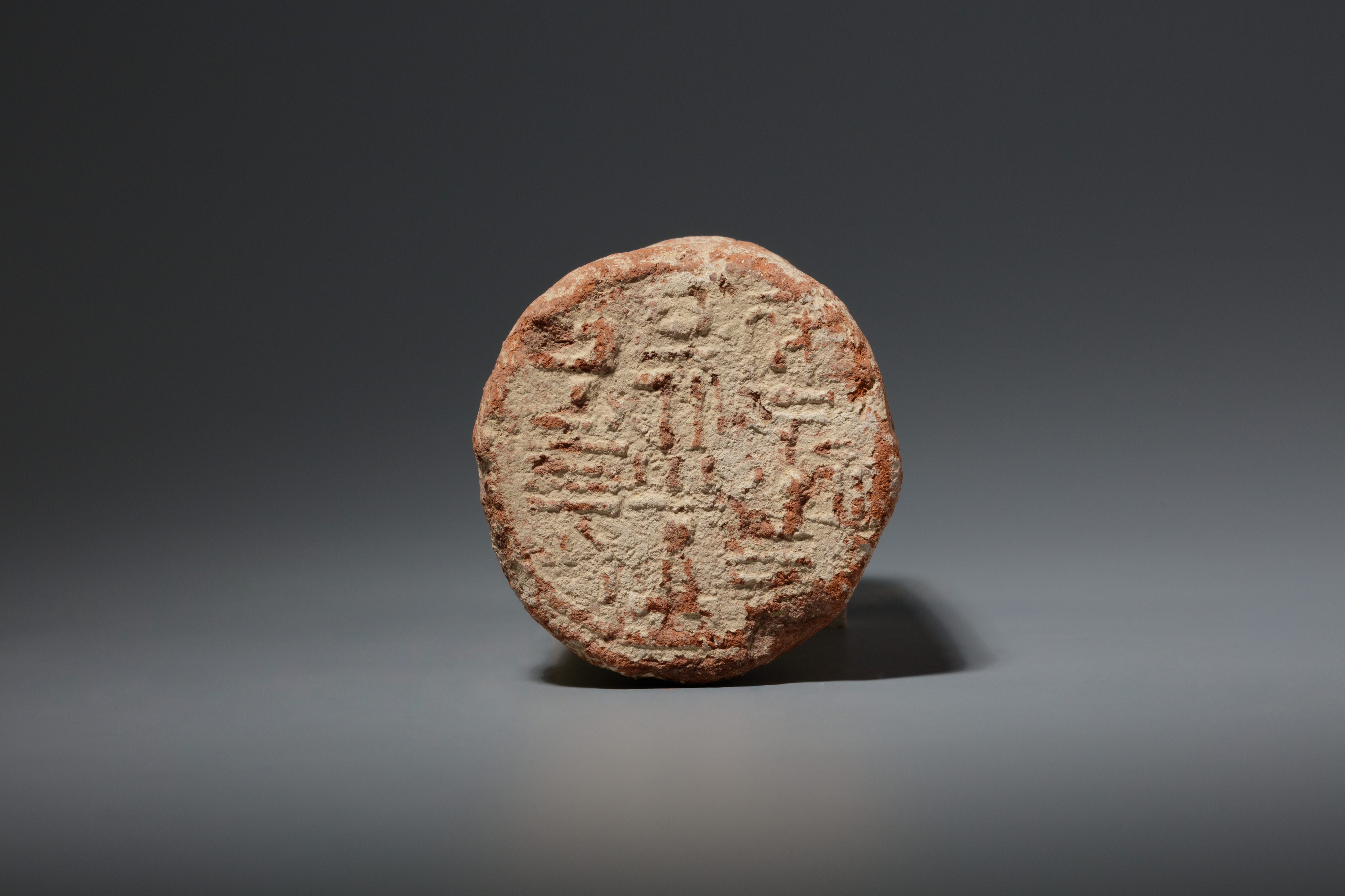 Funerary Cone of the Scribe Min