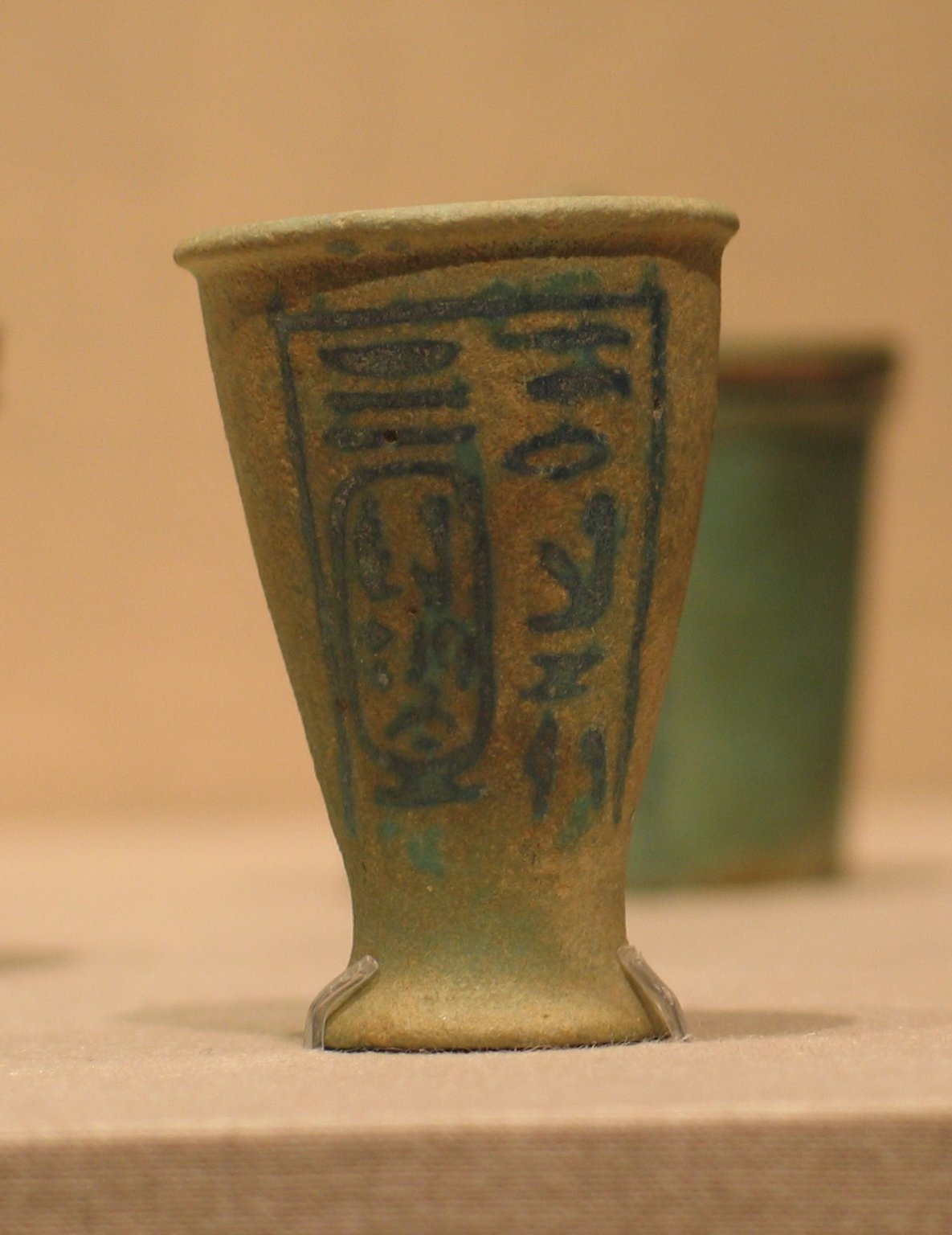 Miniature Vessel with the Titulary of King Nectanebo II