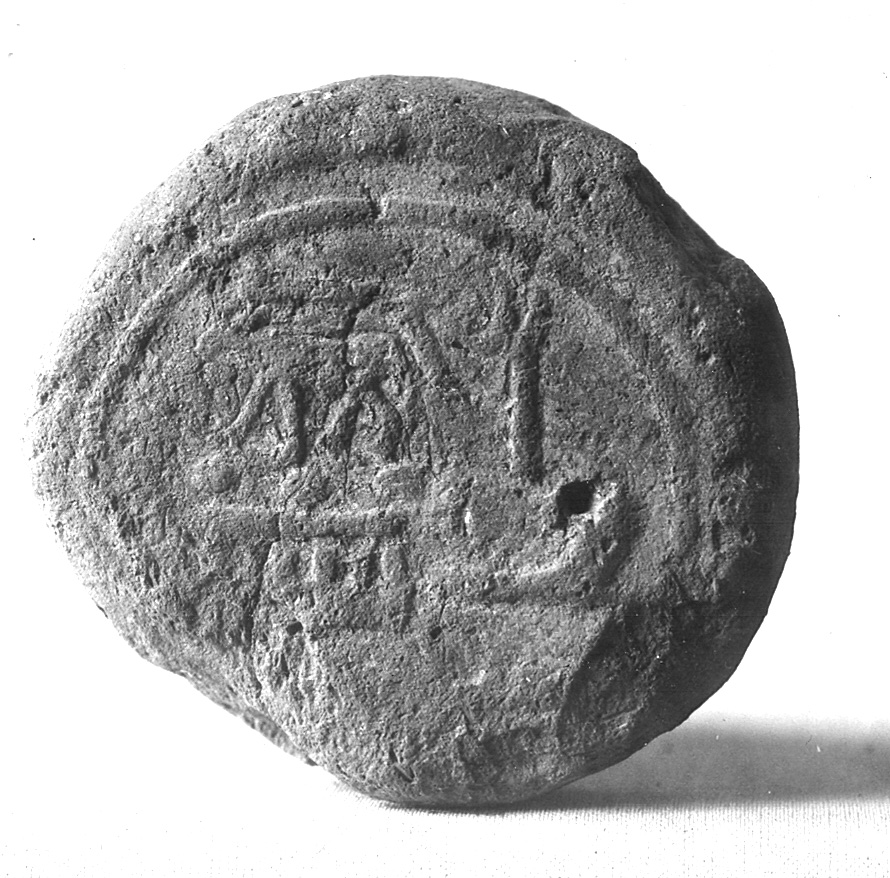 Funerary Cone of Overseer Userhat