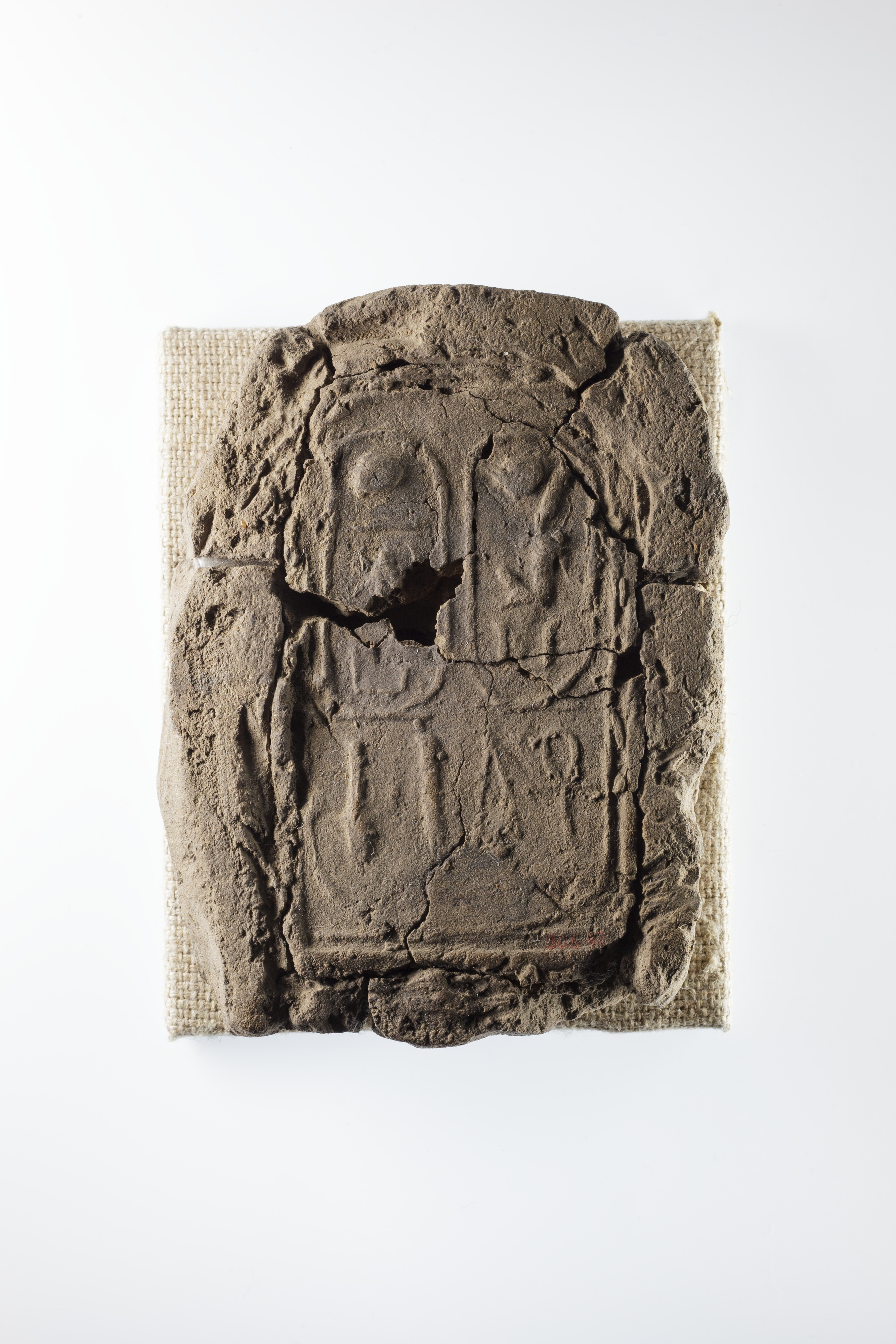 Mud Brick Stamped with the Royal Names of Aakheperkare (Thutmose I) and Maatkare (Hatshepsut)