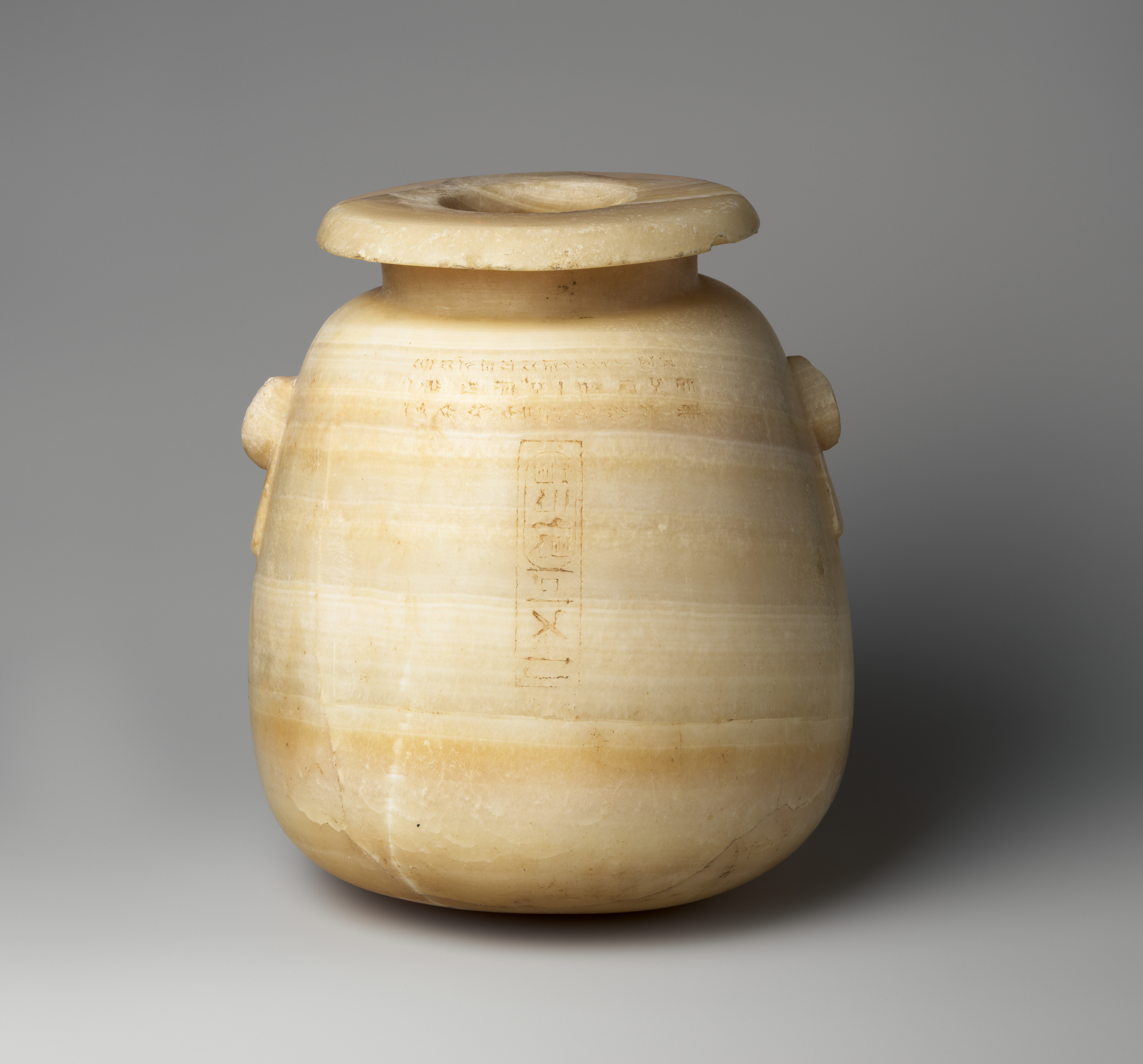 Jar with the name of Xerxes the Great in four languages