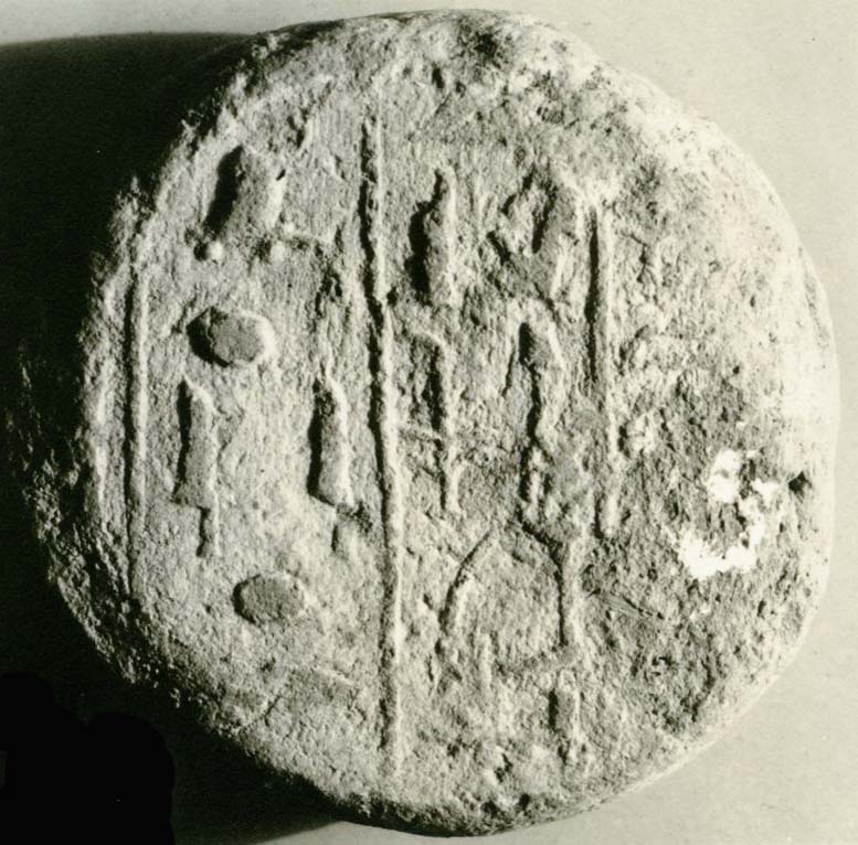 Funerary Cone of the Royal Cup-Bearer Suemniut