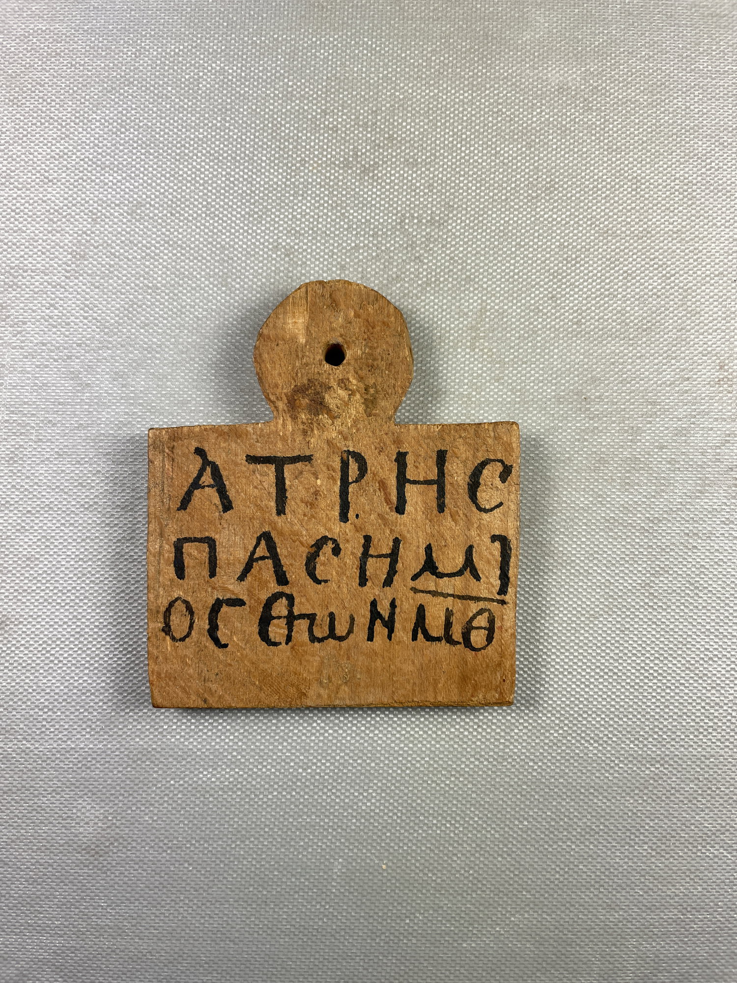 Mummy Tag of Hatres