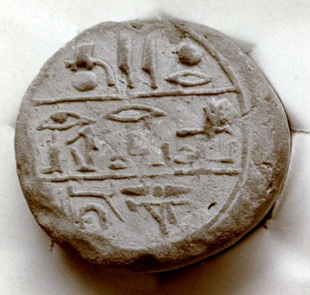 Funerary Cone of the Overseer of the Seal Min