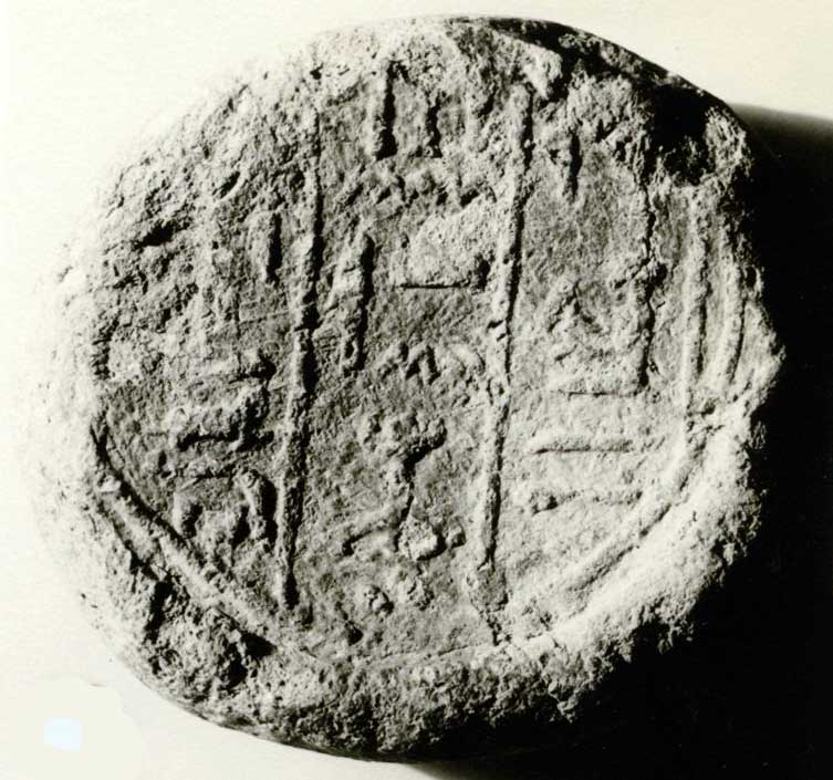 Funerary Cone of the Steward Hery