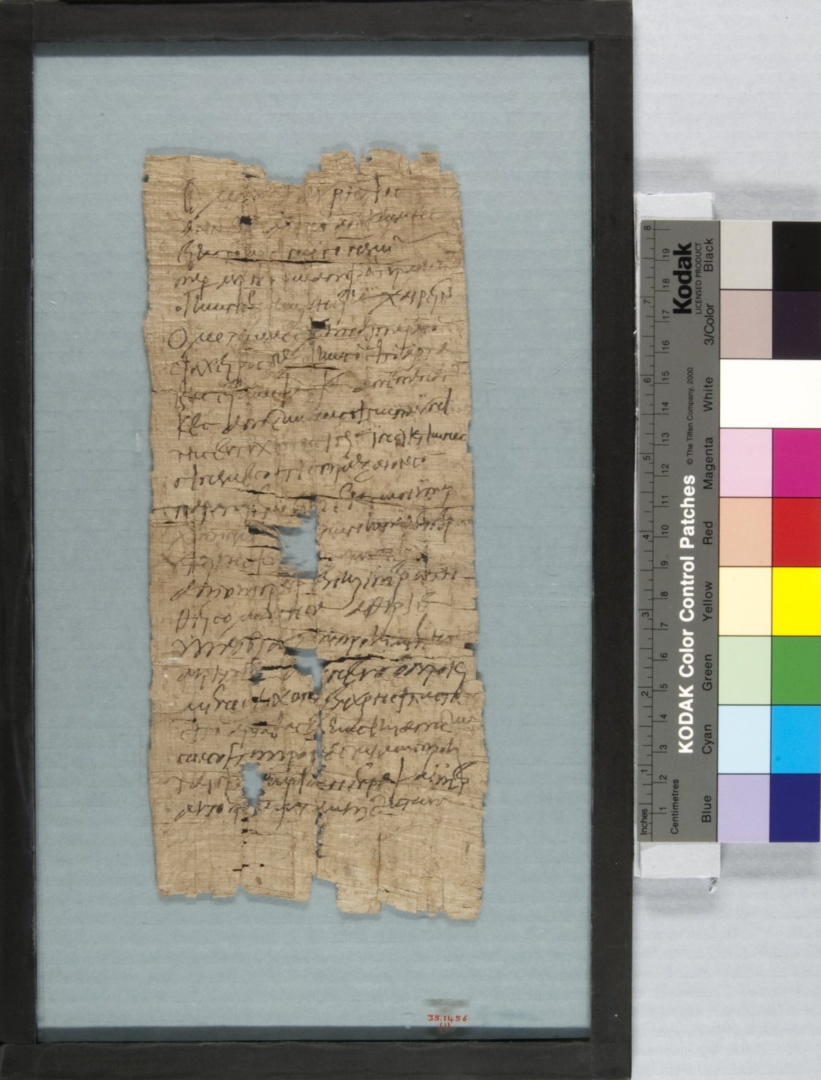 Papyrus Inscribed in Greek