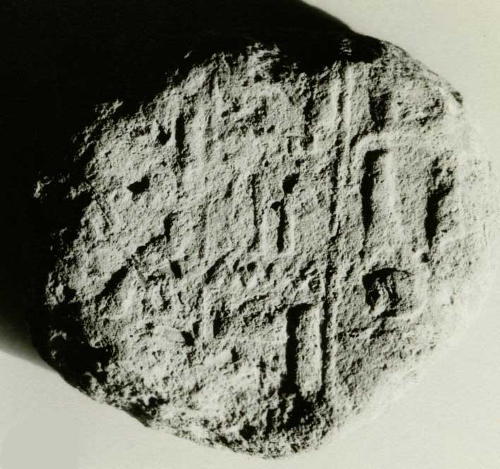 Funerary Cone of the High Priest of Amun  Amenemopet