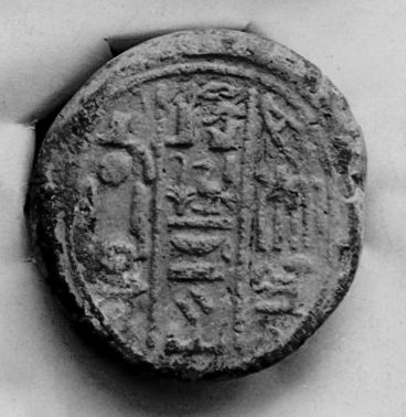 Funerary Cone of the King's Son of Kush Merymose