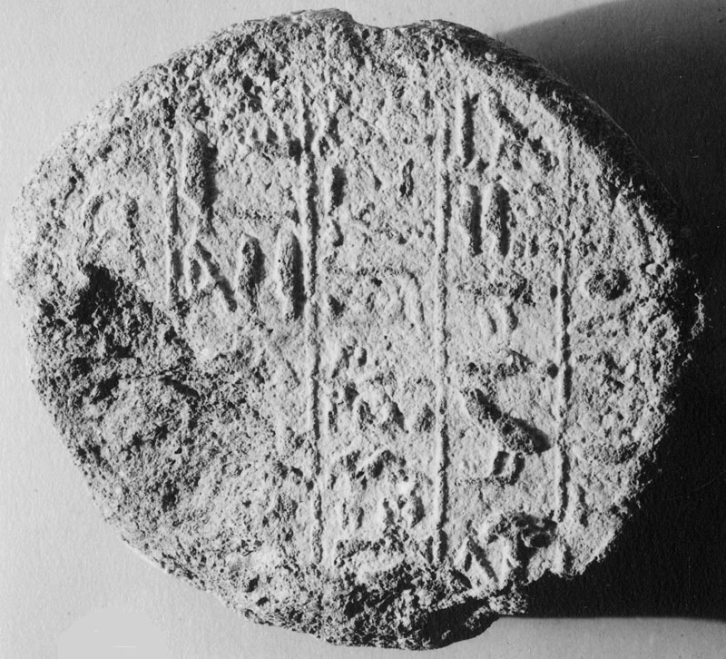 Funerary Cone