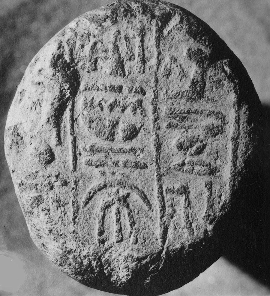 Funerary Cone