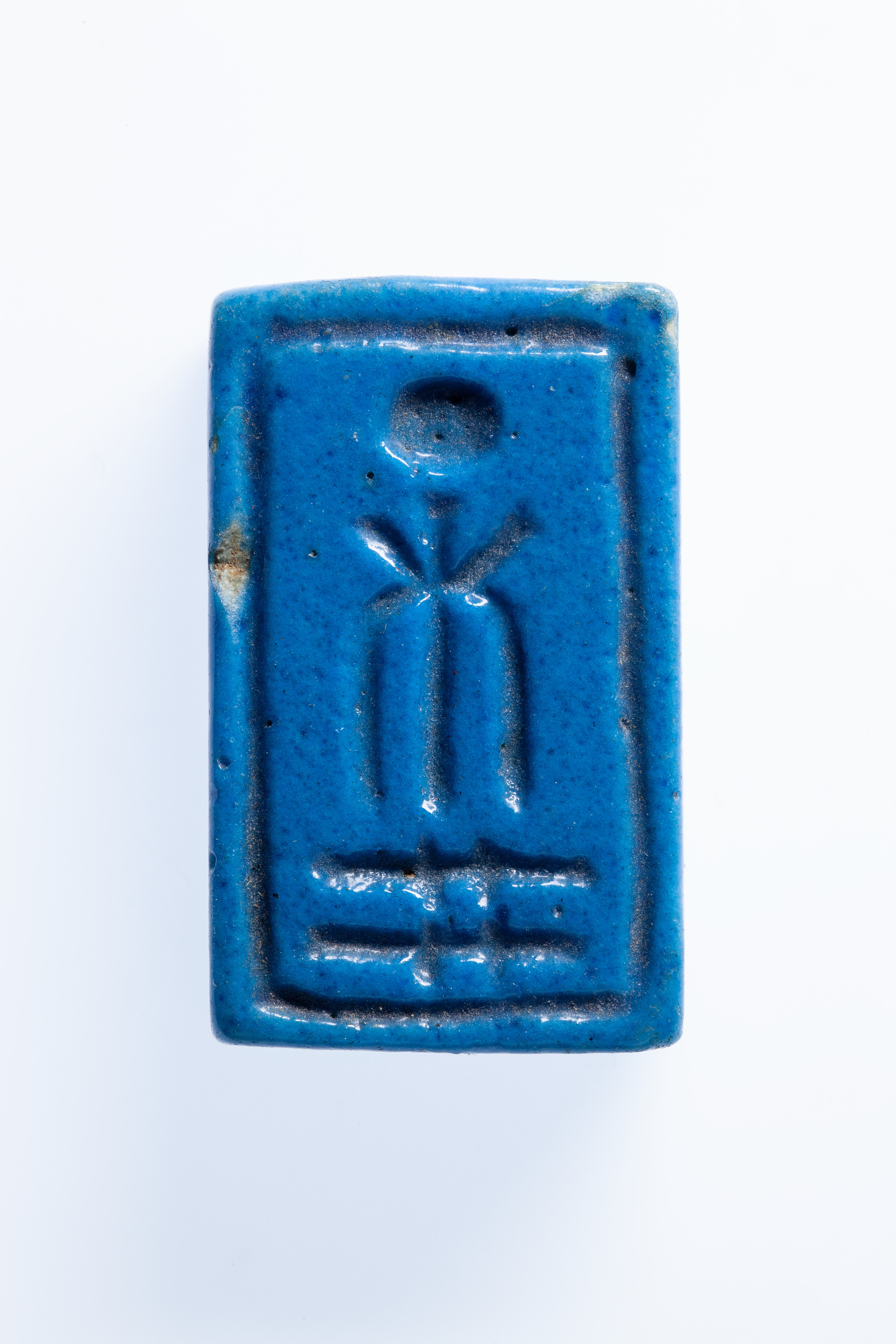 Inscribed Rectangular Plaque