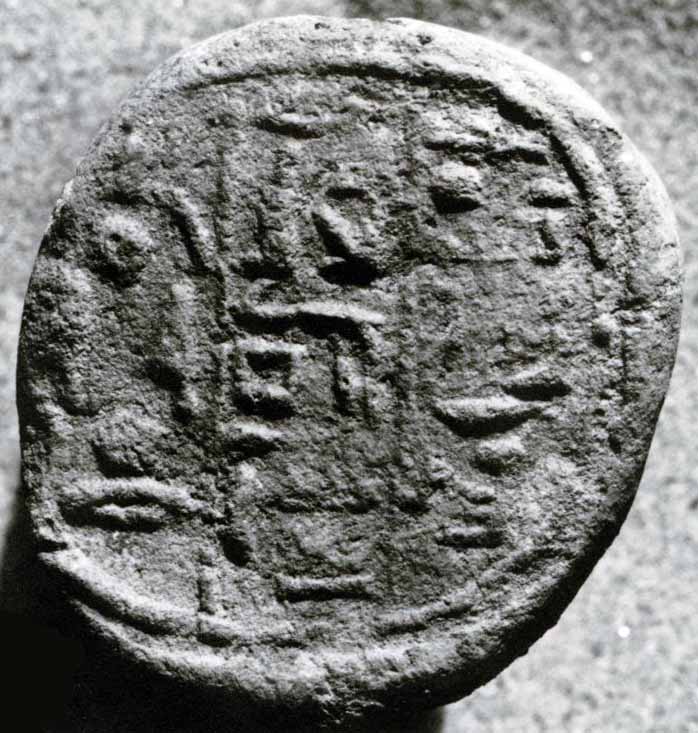 Funerary Cone of the Steward of Amun Sobeknakht