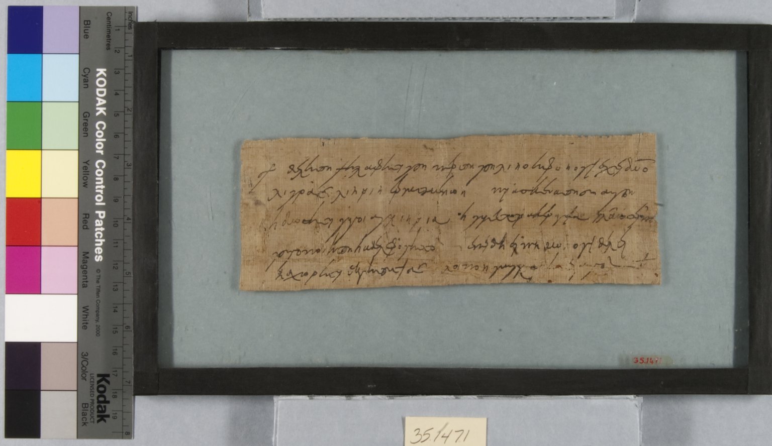 Papyrus Fragment Inscribed in Greek
