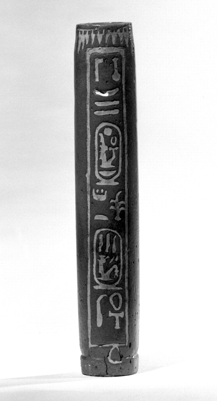 Kohl Tube Inscribed for Amunhotep III and Queen Tiye