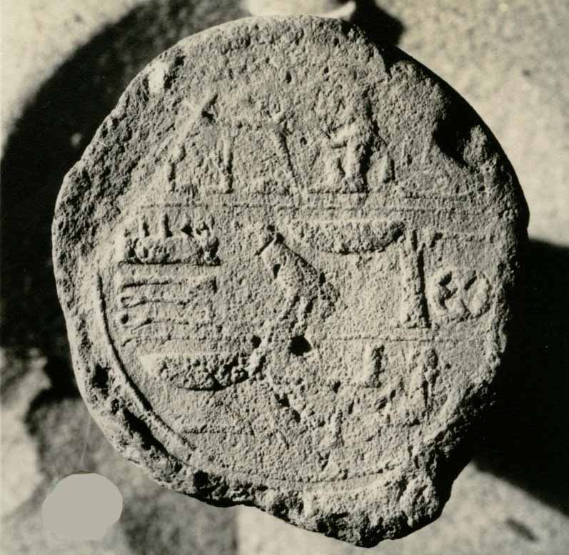 Funerary Cone of the Overseer of Works of Montu Nebwa