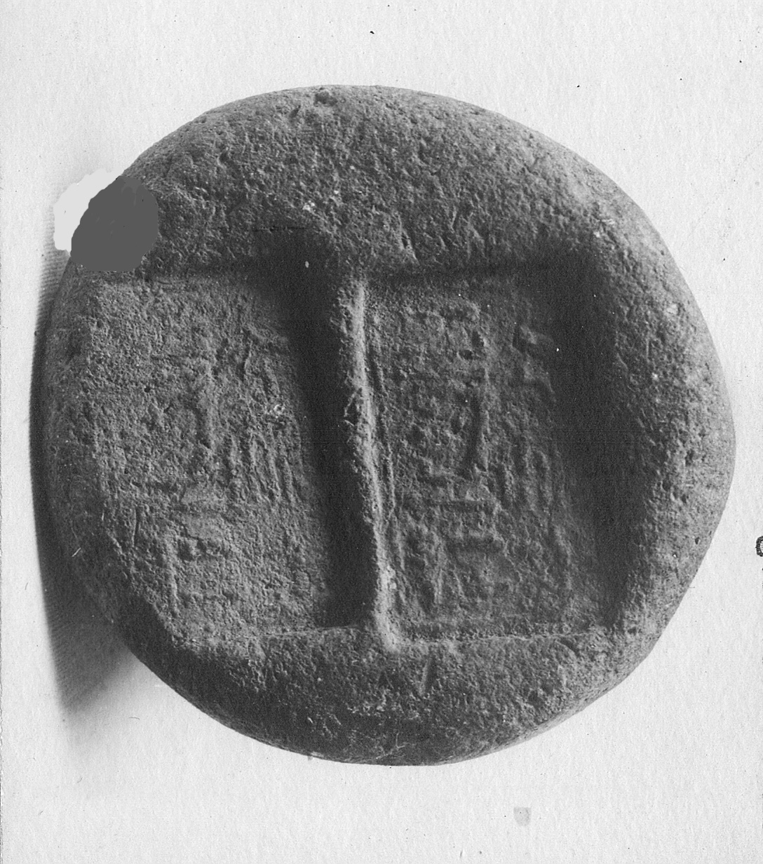 Funerary Cone of Djehutymose