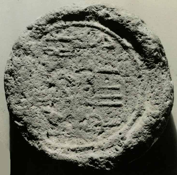 Funerary Cone of  the Chief Bowman Amenemopet