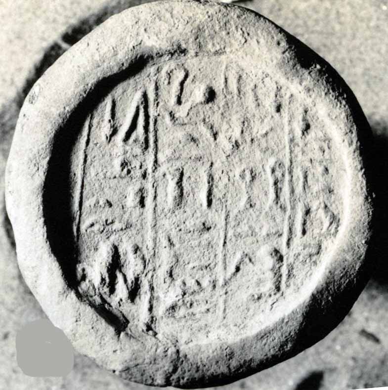 Funerary Cone of the Scribe Pawah and His Wife, Henutwadju