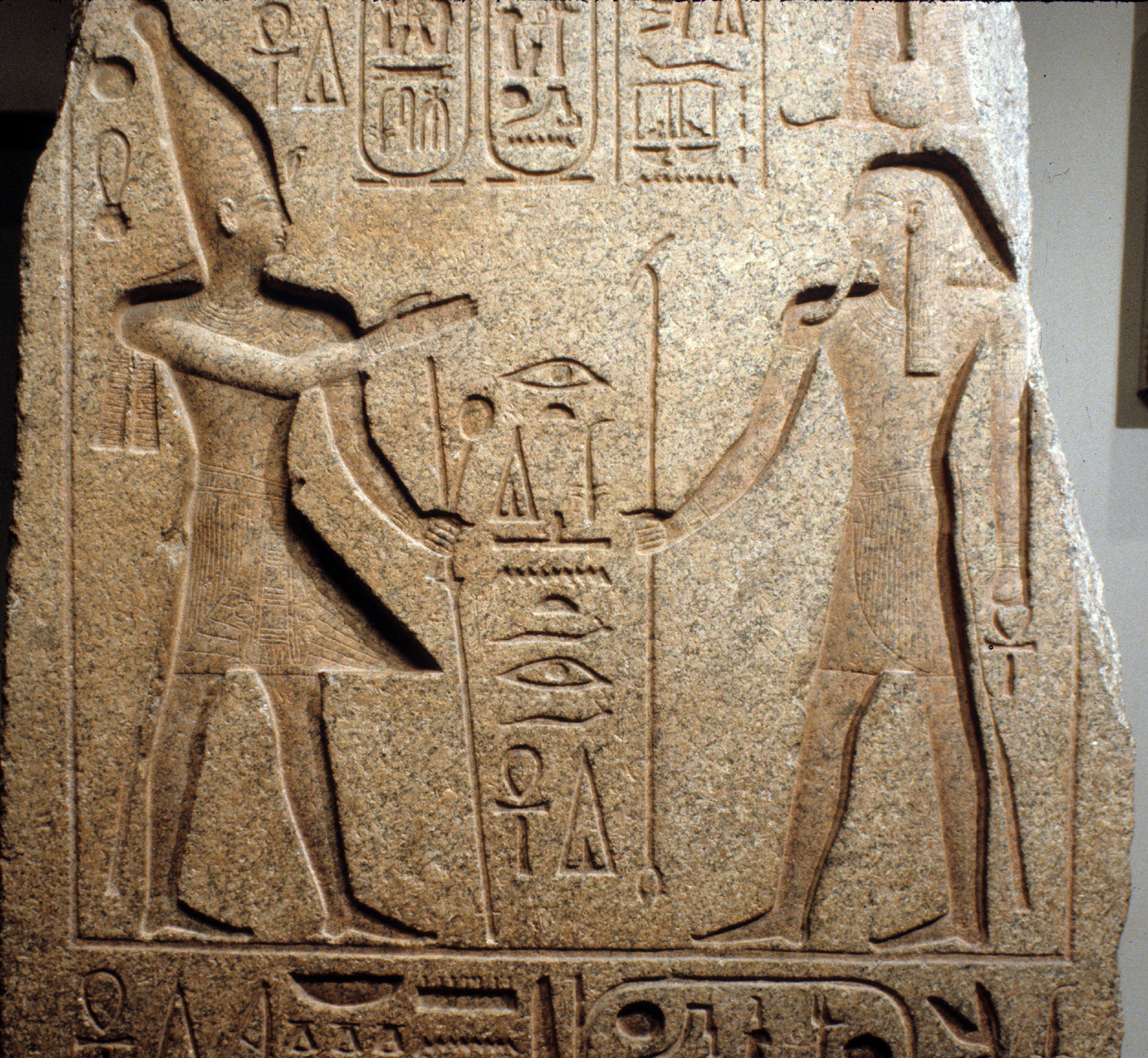 Doorjamb from a Temple of Ramesses II