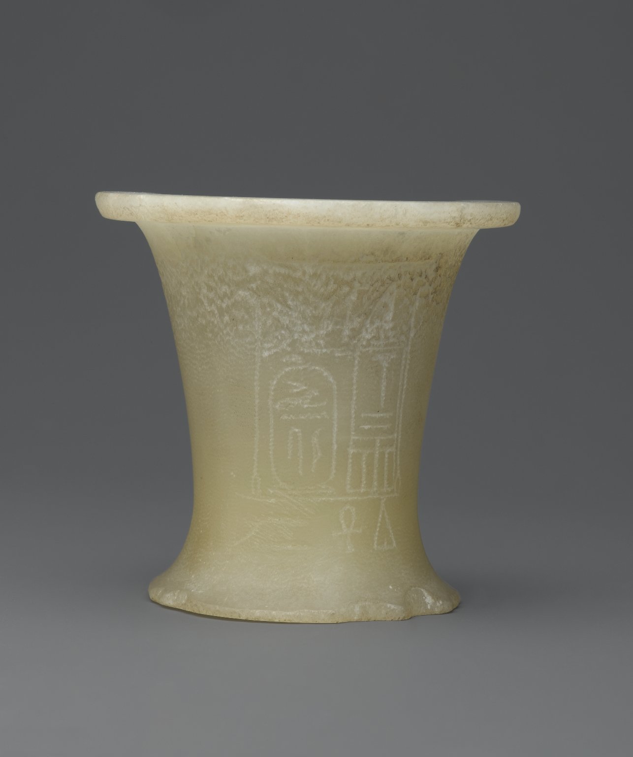 Fragmentary Ointment Jar Inscribed for Unas
