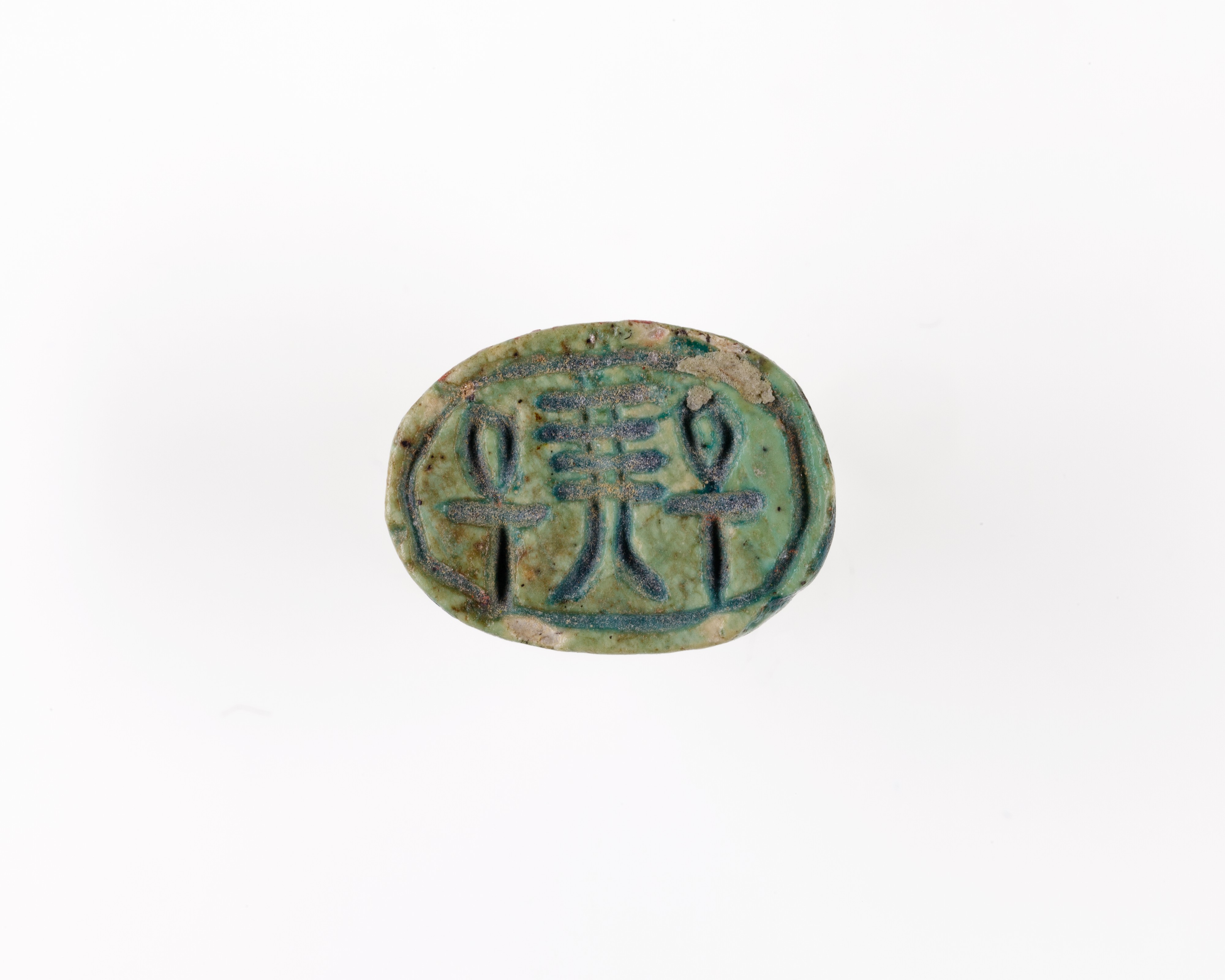 Scarab Inscribed with Hieroglyphs