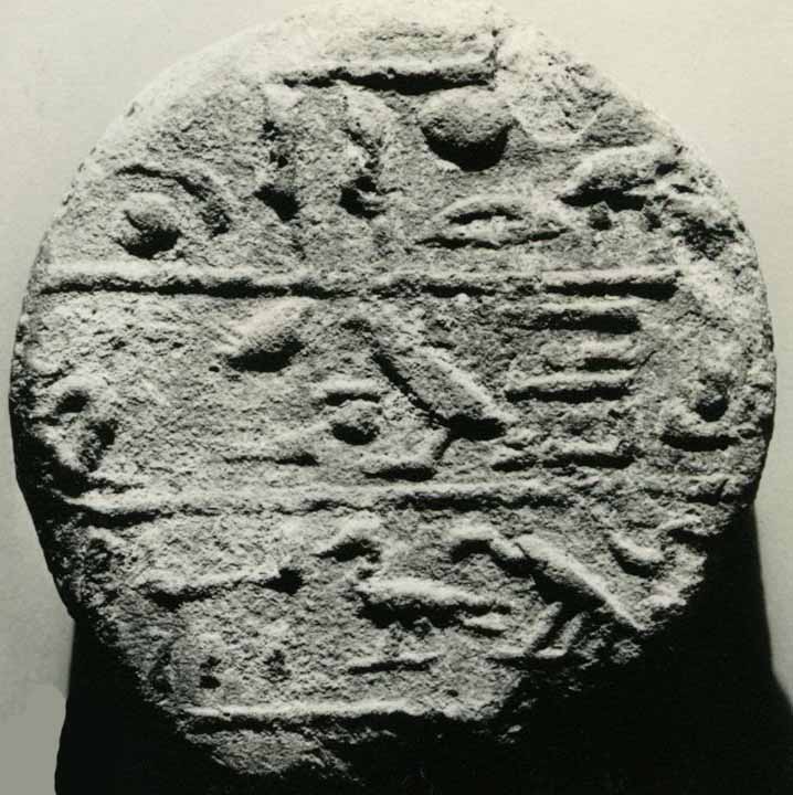 Funerary Cone of the Deputy of the Medjay Simut