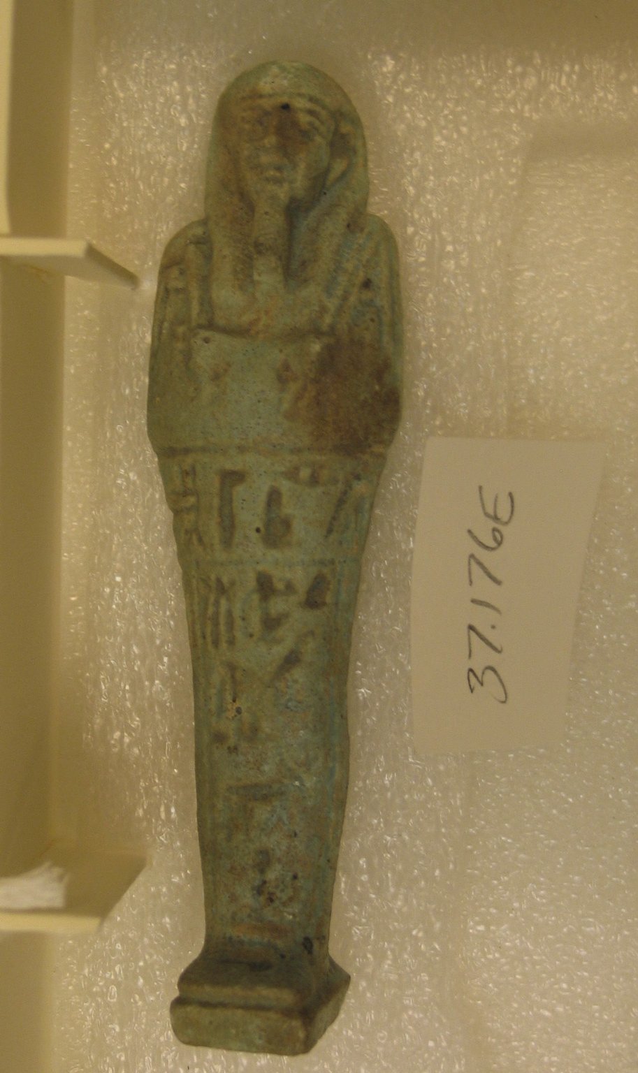 Privy Counsellor of Amun, Ku