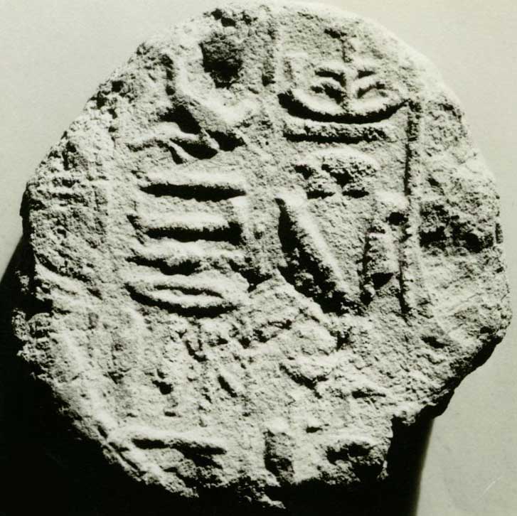 Funerary Cone of Si-Iset
