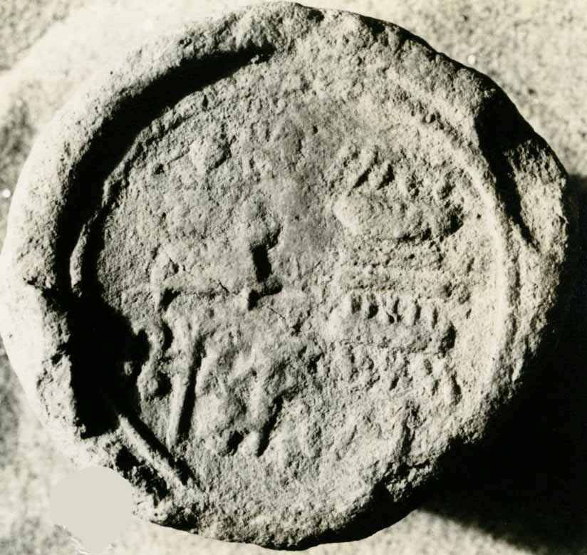 Funerary Cone of Meny and His Wife Meryre