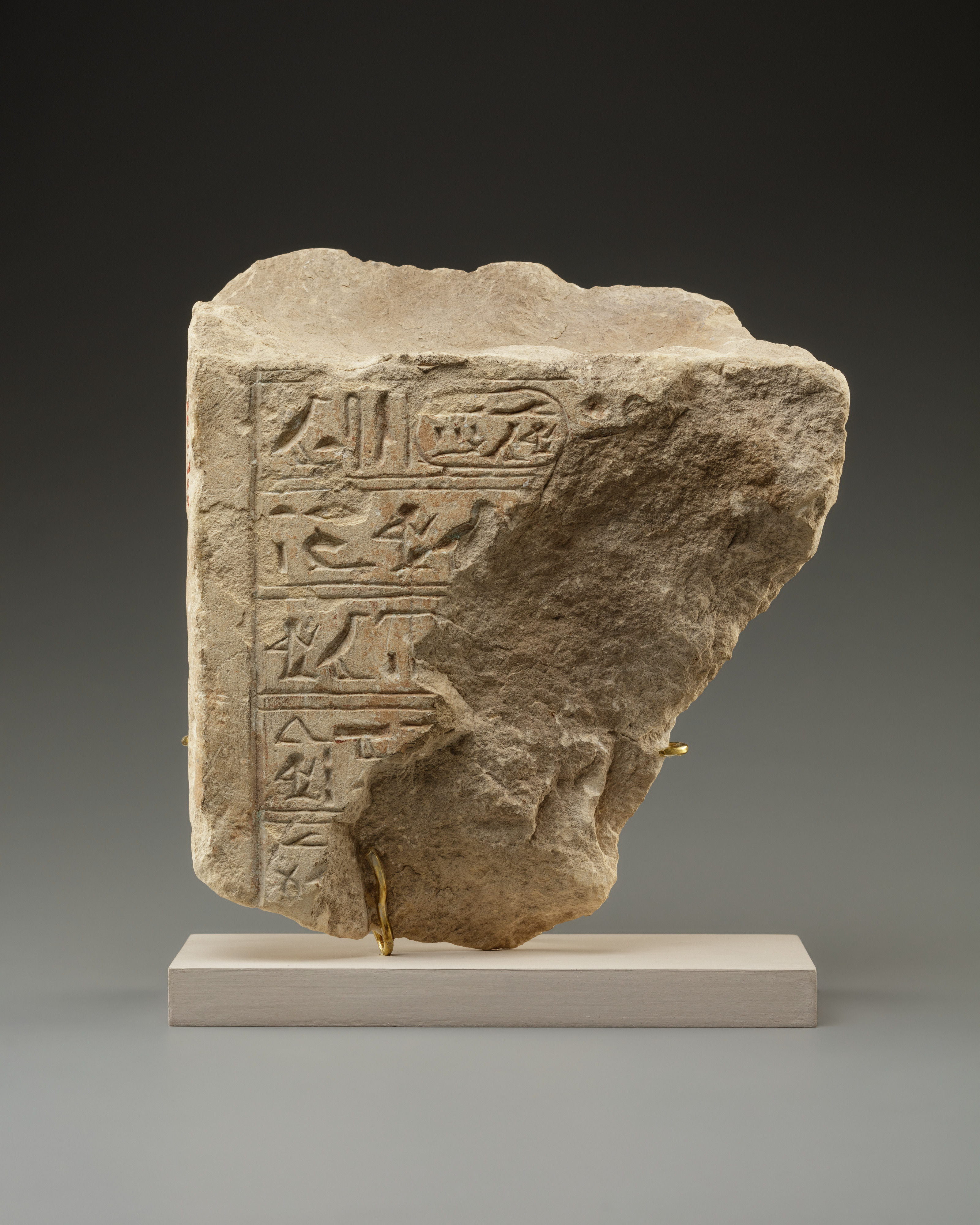 Stela fragment of Sebekemsaf