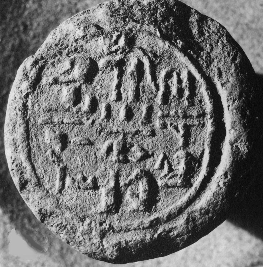 Funerary Cone the Scribe Min