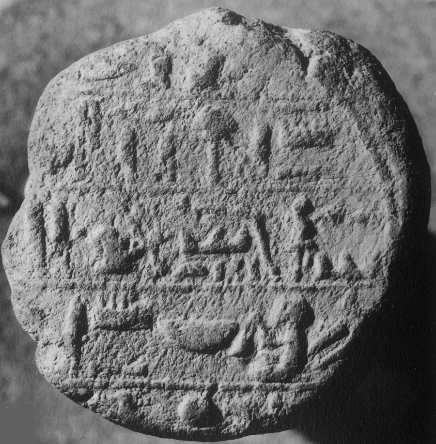 Funerary Cone