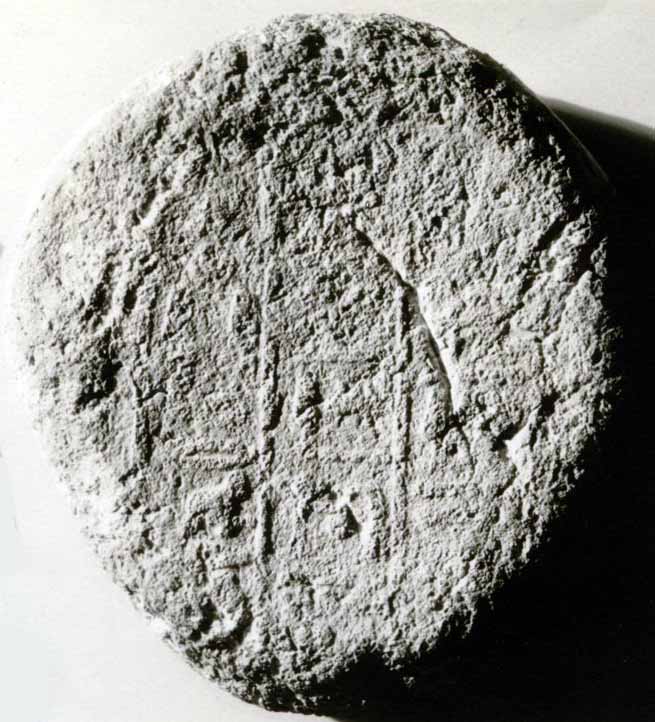 Funerary Cone of the Scribe Nakht and His Wife Tawy