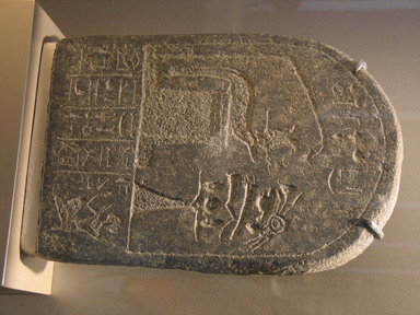 Stela of a Soldier Named Amunemhat