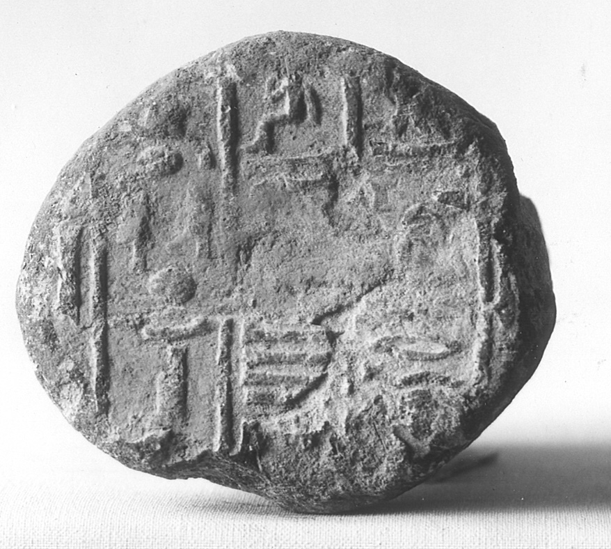 Funerary Cone of Nentaweref