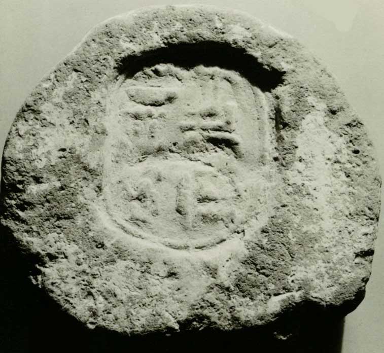 Funerary Cone of the Goldsmith Nebseny