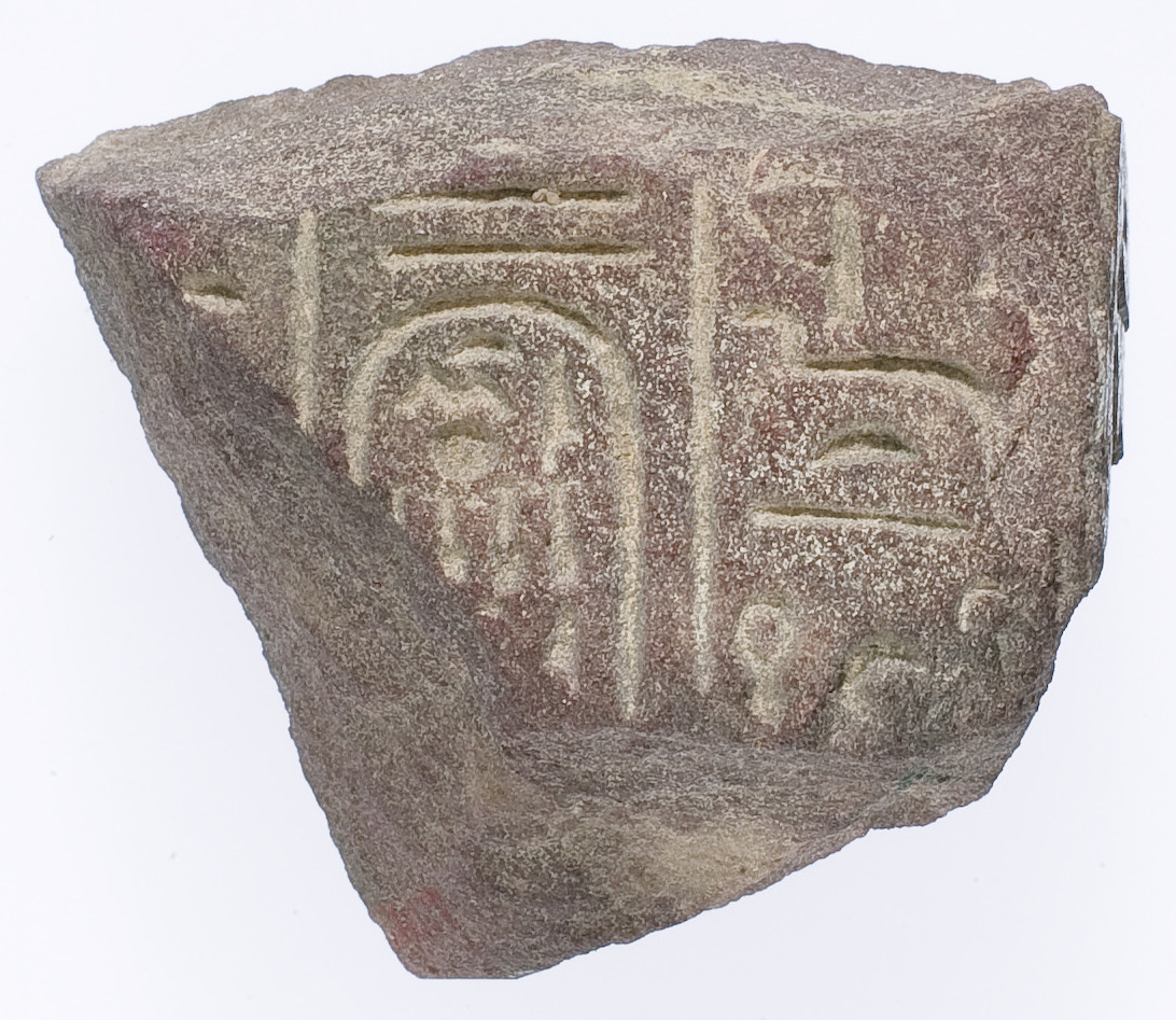 Part of a small block with name of Nefertiti and another on adjacent sides