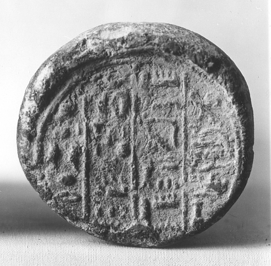 Funerary Cone of Amenemopet called Tjanefer