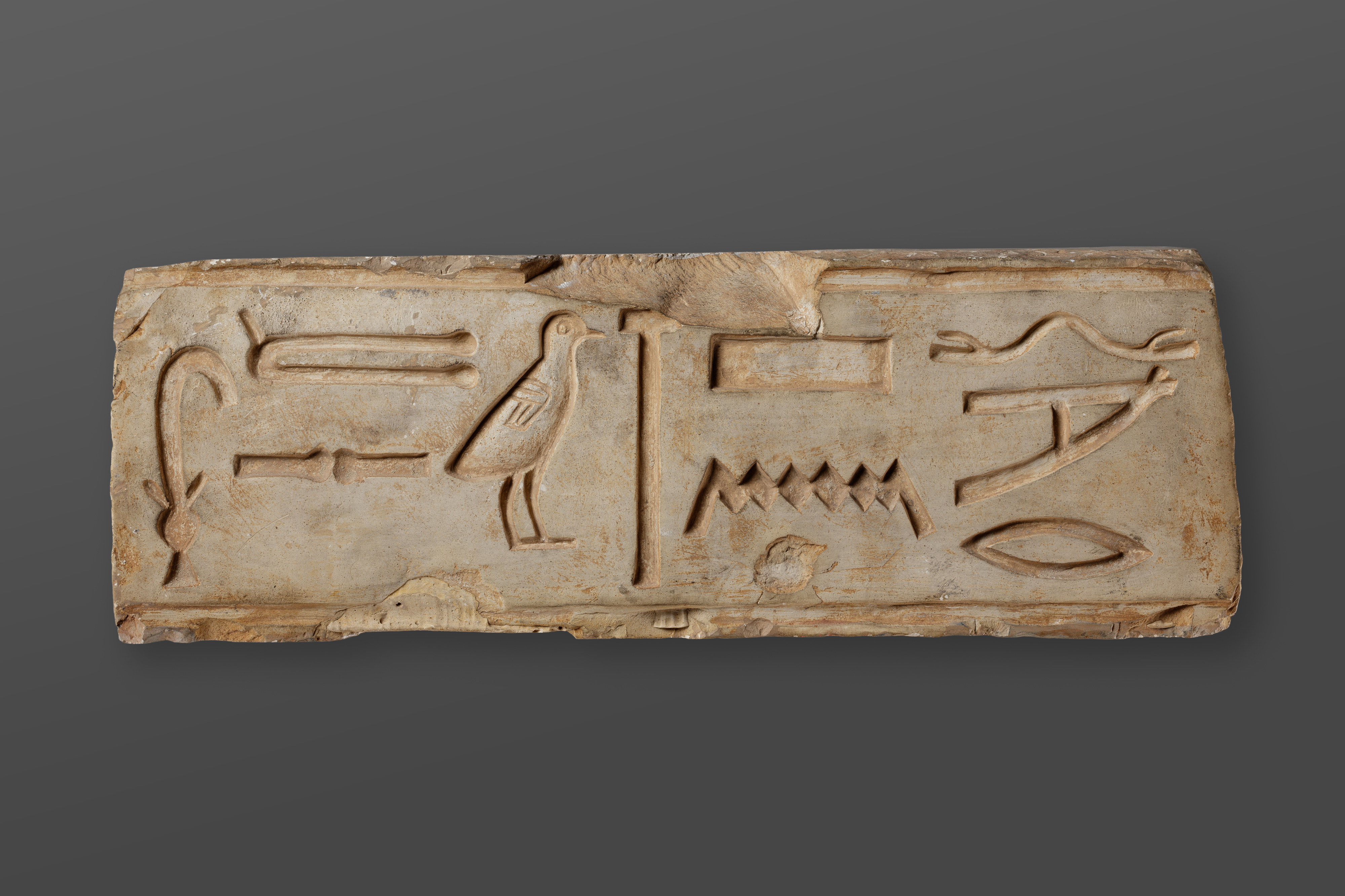 Frieze from the tomb of Mereri