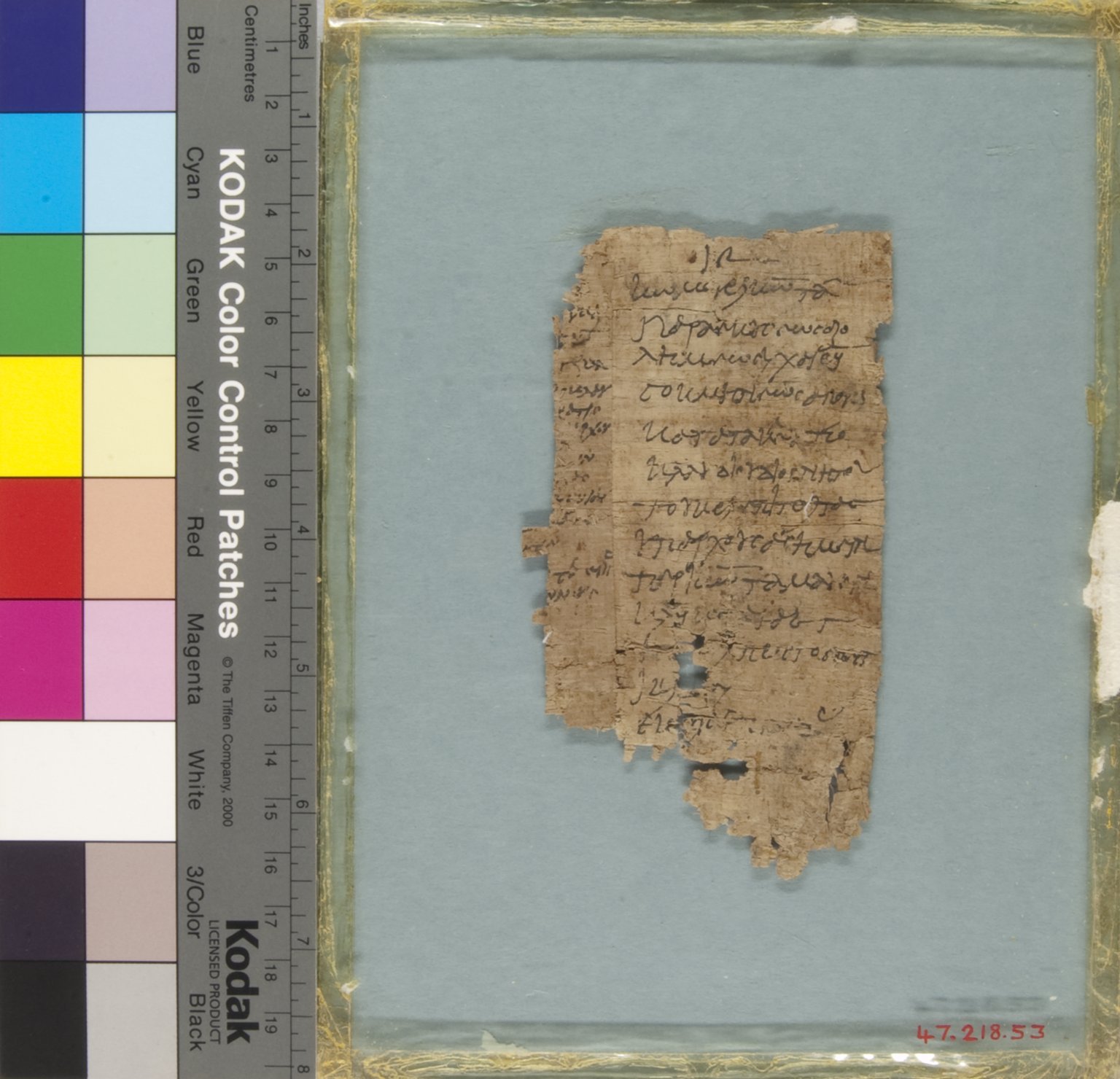 Papyrus Inscribed in Greek