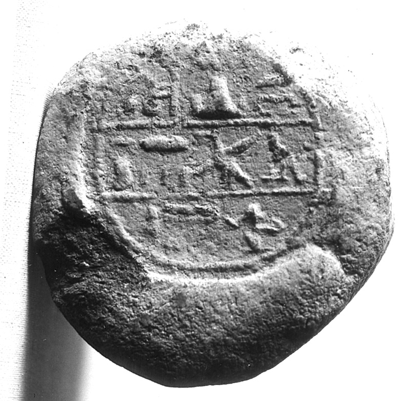 Funerary Cone of Pa-Aten, Scribe of the Granary and Breads