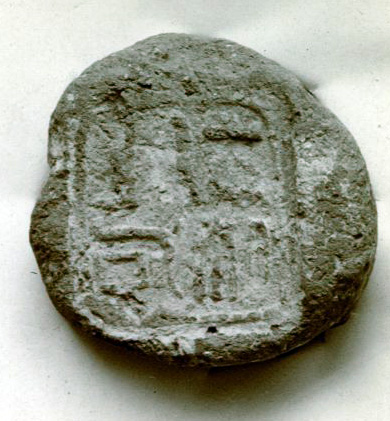 Funerary Cone of the Scribe Amenmose