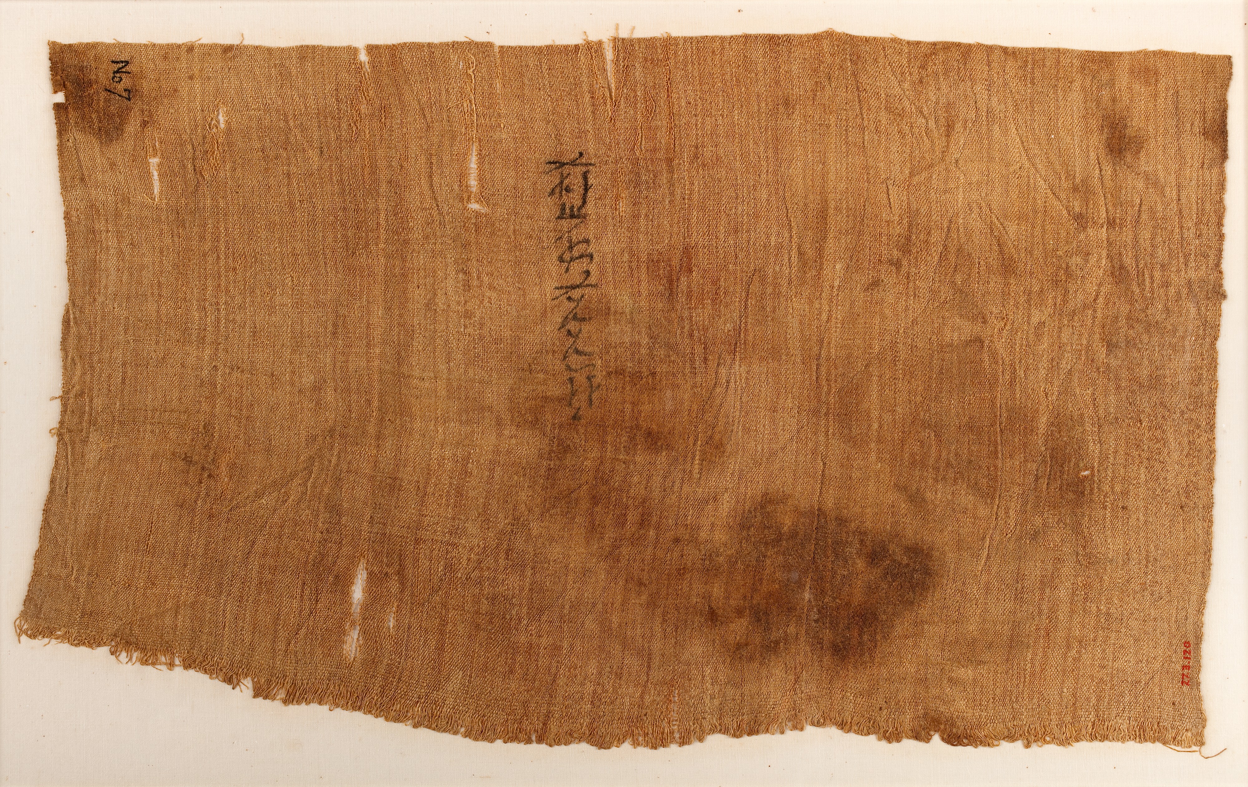 Linen mark (Type XXI)