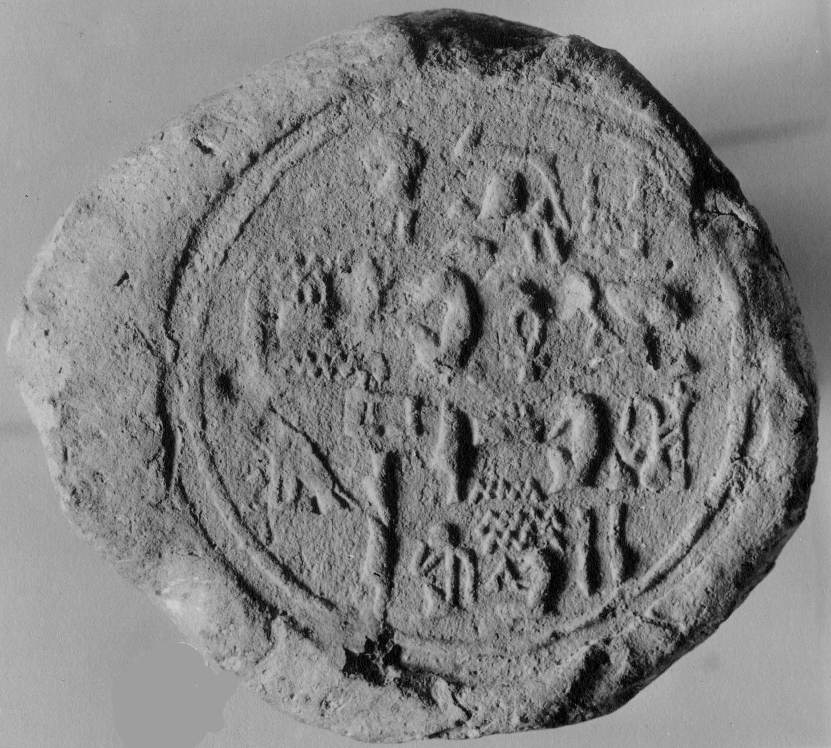 Funerary Cone of Ineni