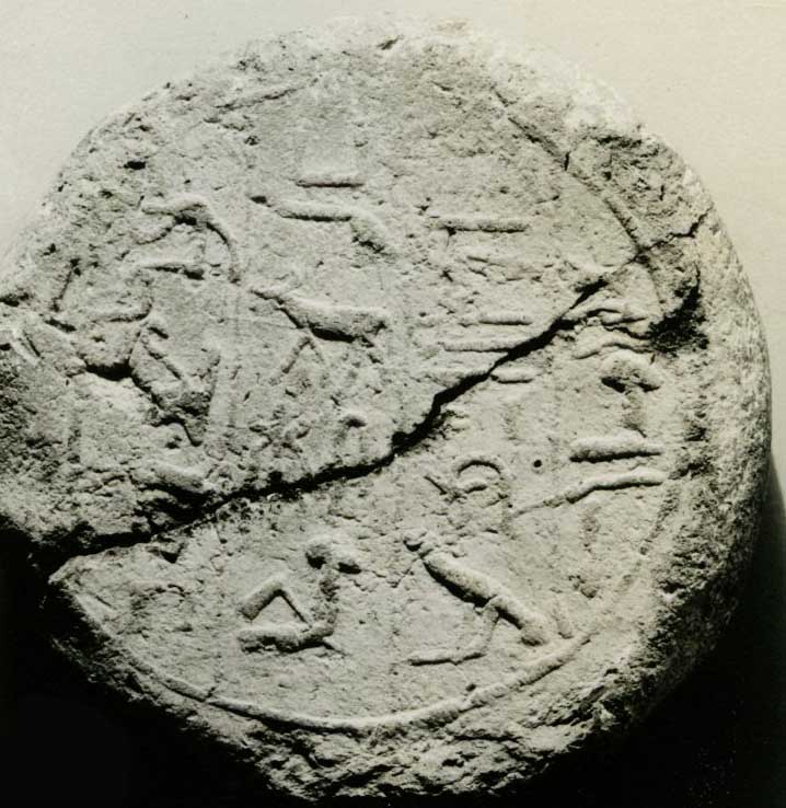 Funerary Cone of Kamose