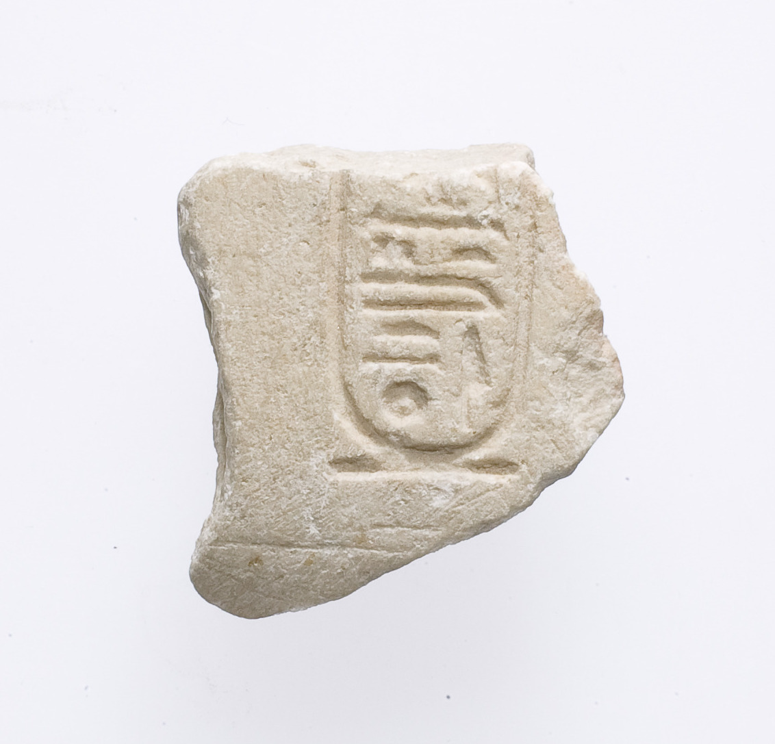 Cobra, Hood (?), Aten cartouche