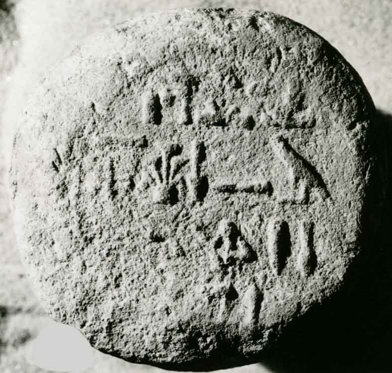 Funerary Cone of the Scribe of Accounts Senemiah